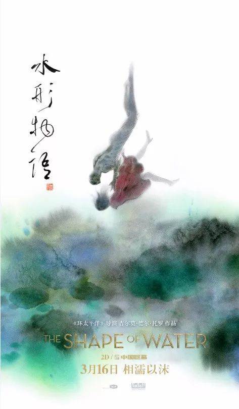 作假韩瑞大学毕业证